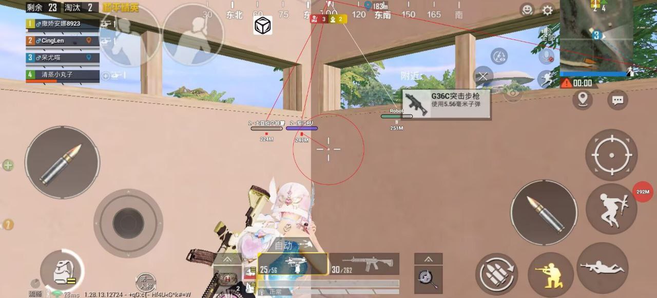 pubg地铁国际服《荔枝》辅助更新人物飞天功能版本