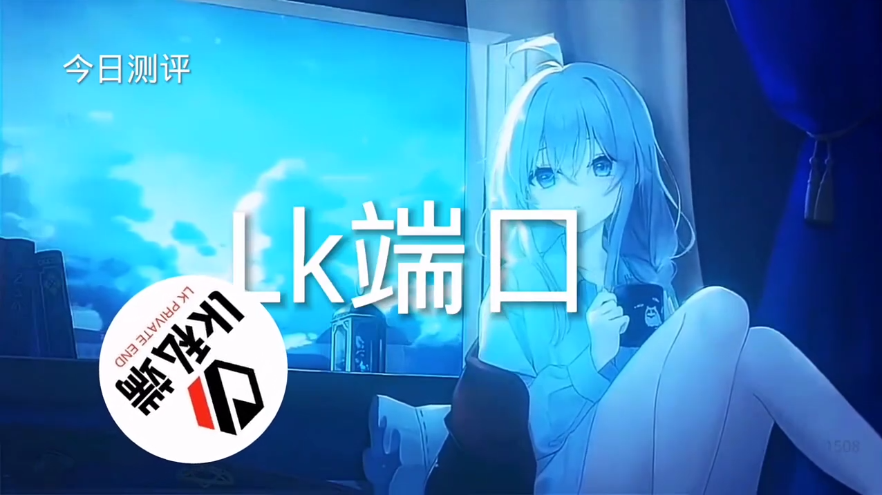 和平精英辅助【哮天犬】