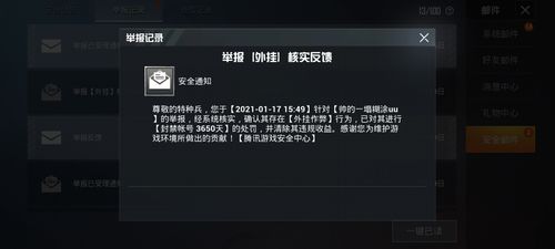 和平精英辅助【EAP+雷神】