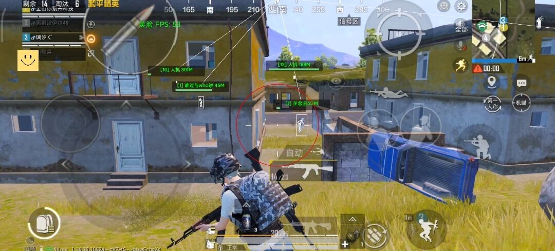 和平精英稳定外挂演示